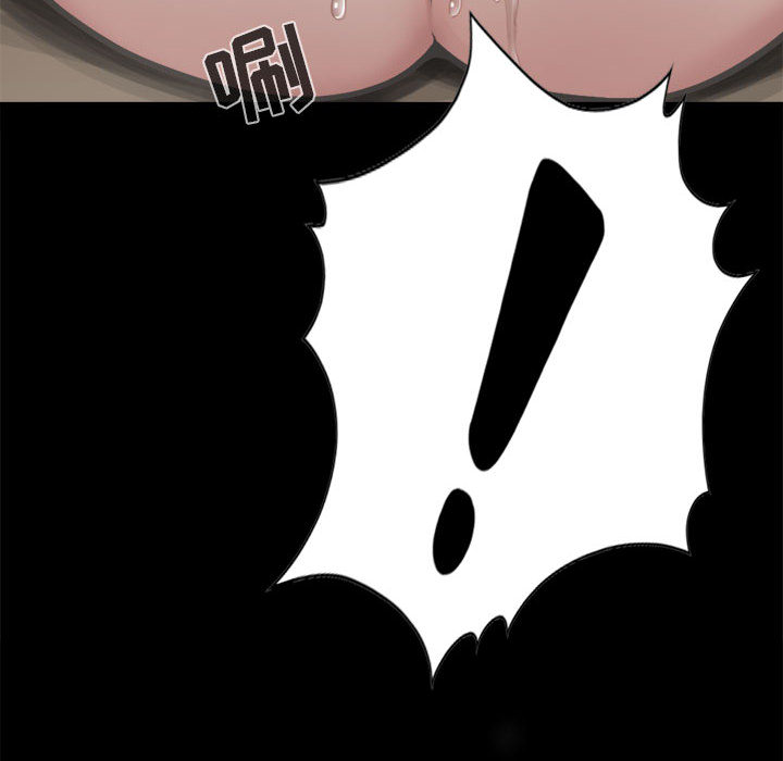 《孤岛拼图》漫画 第3章