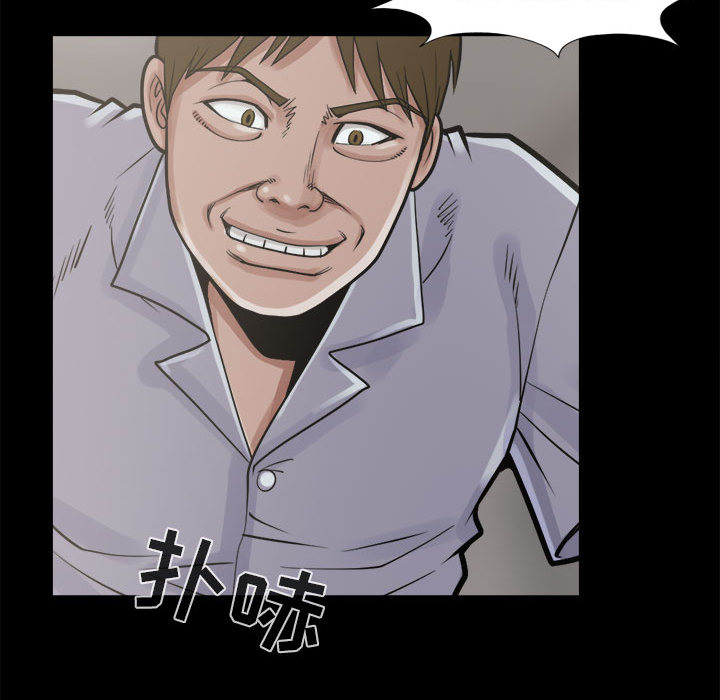 《孤岛拼图》漫画 第4章