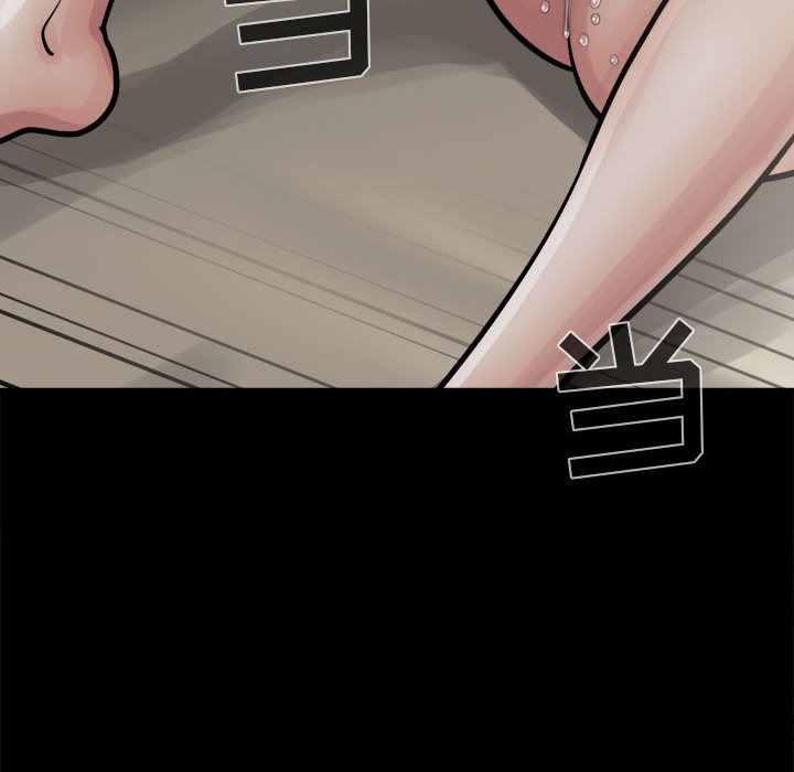 《孤岛拼图》漫画 第4章