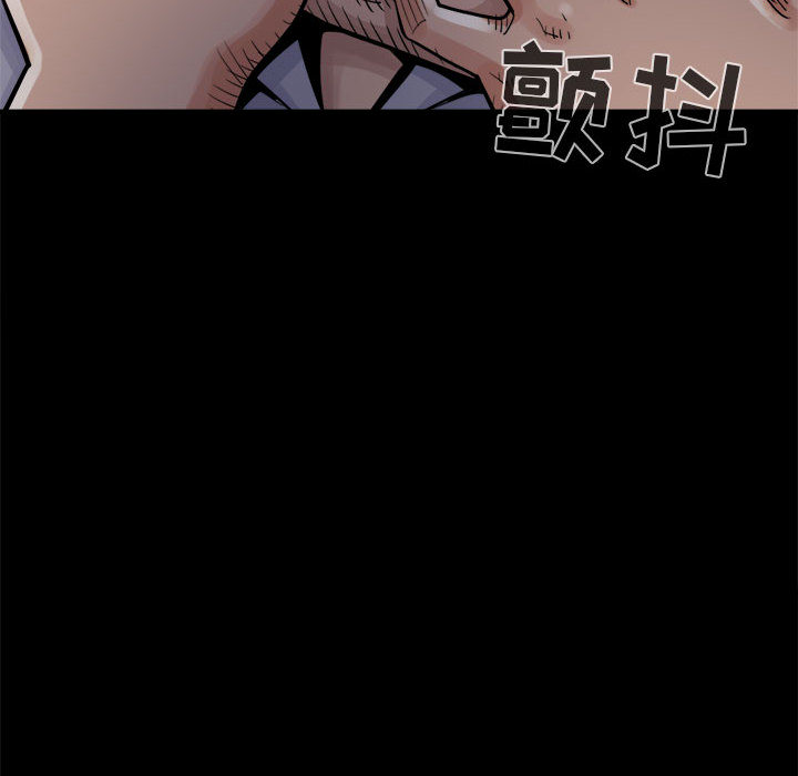《孤岛拼图》漫画 第4章