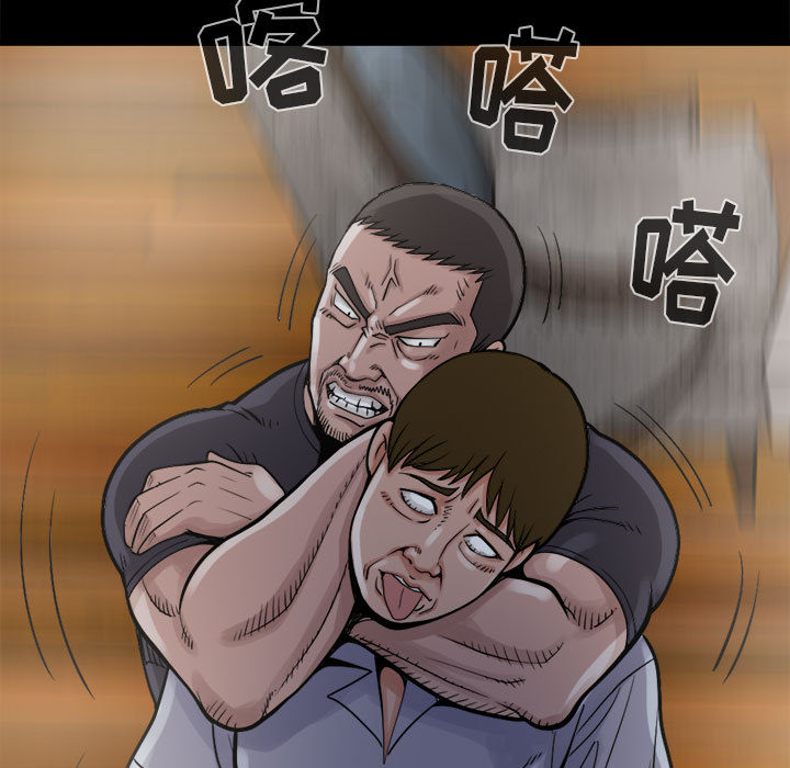 《孤岛拼图》漫画 第4章