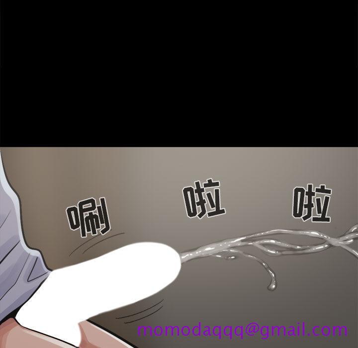 《孤岛拼图》漫画 第4章