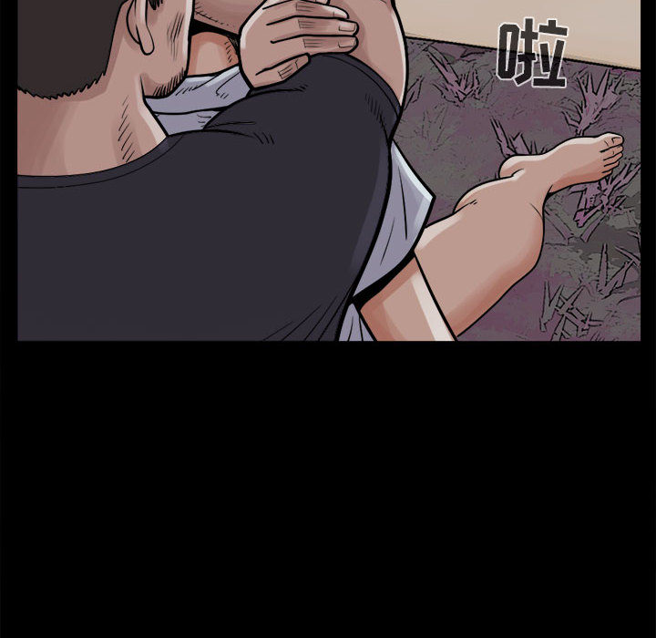 《孤岛拼图》漫画 第4章