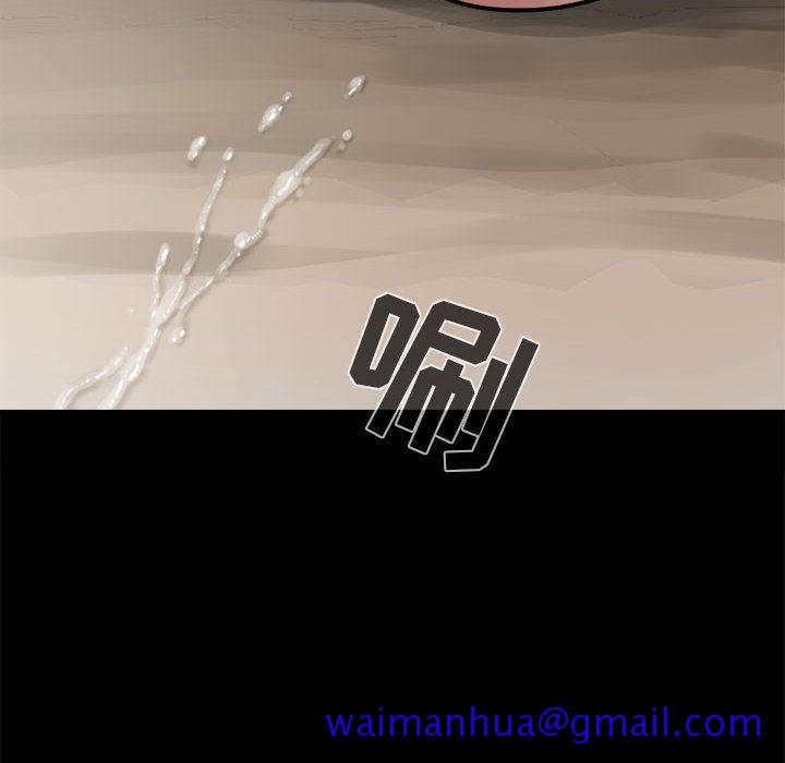 《孤岛拼图》漫画 第4章