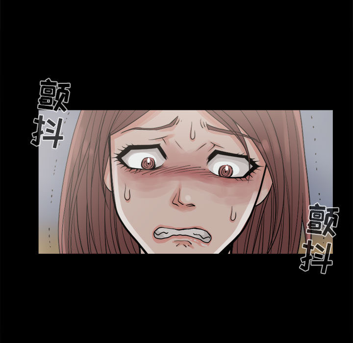 《孤岛拼图》漫画 第4章