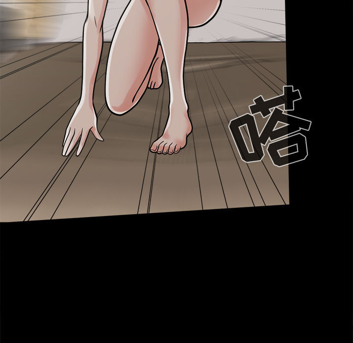 《孤岛拼图》漫画 第4章