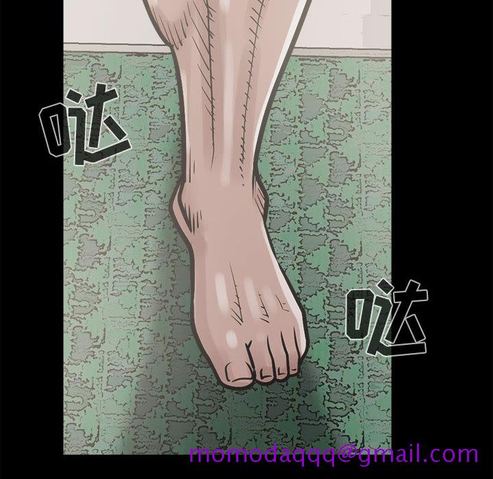 《孤岛拼图》漫画 第4章