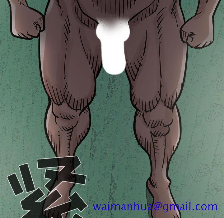 《孤岛拼图》漫画 第4章