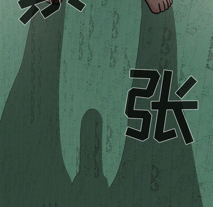《孤岛拼图》漫画 第4章