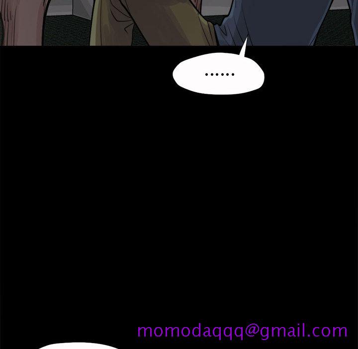 《孤岛拼图》漫画 第5章
