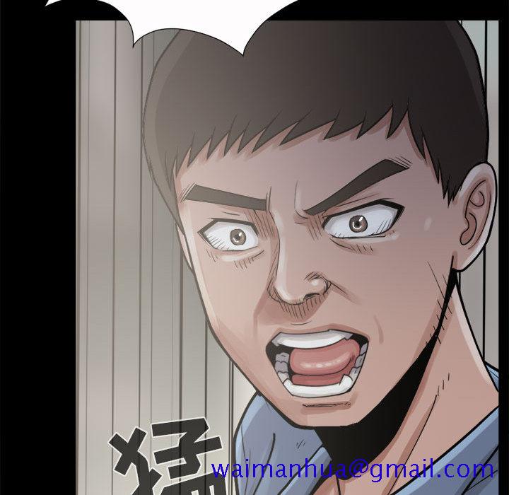 《孤岛拼图》漫画 第5章