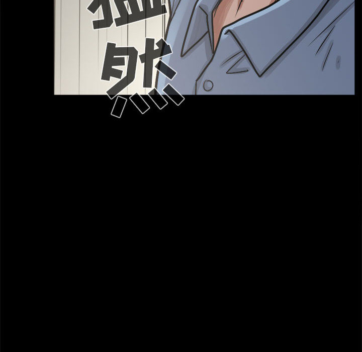 《孤岛拼图》漫画 第5章