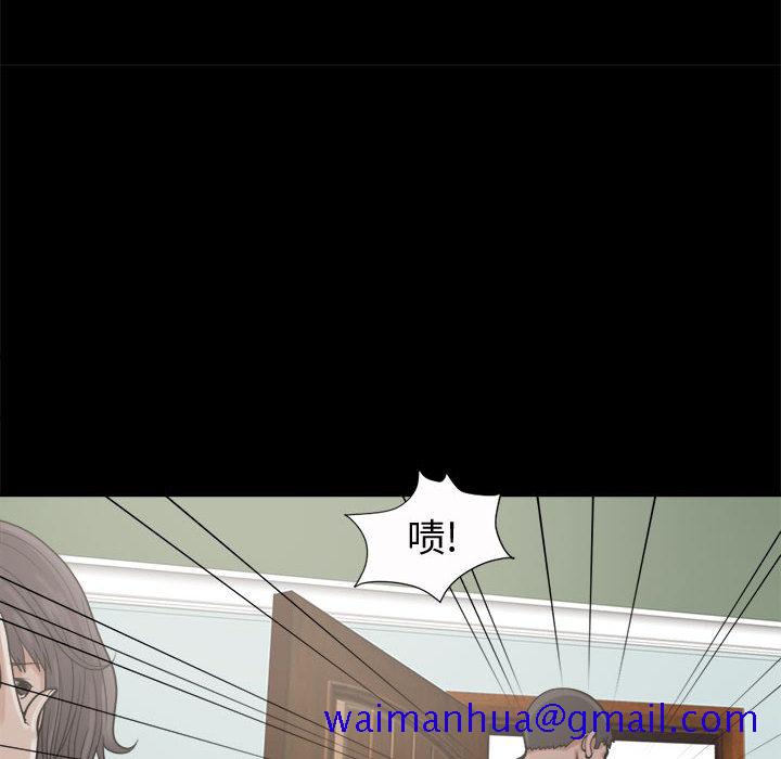 《孤岛拼图》漫画 第5章