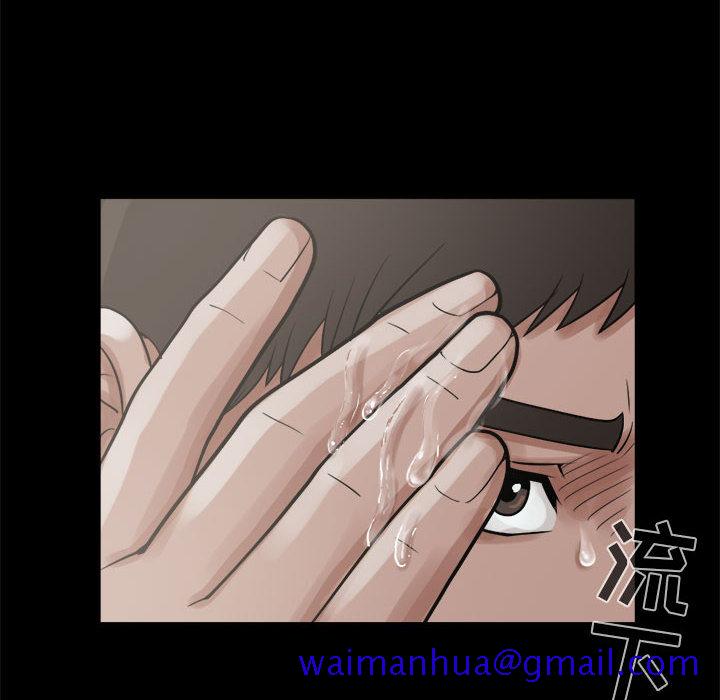 《孤岛拼图》漫画 第5章