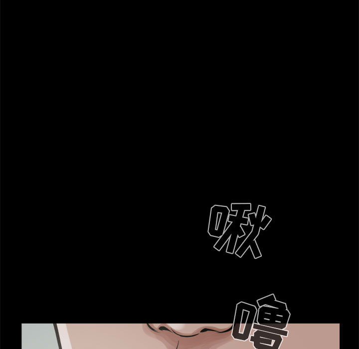 《孤岛拼图》漫画 第5章