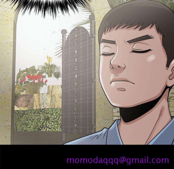 《孤岛拼图》漫画 第5章