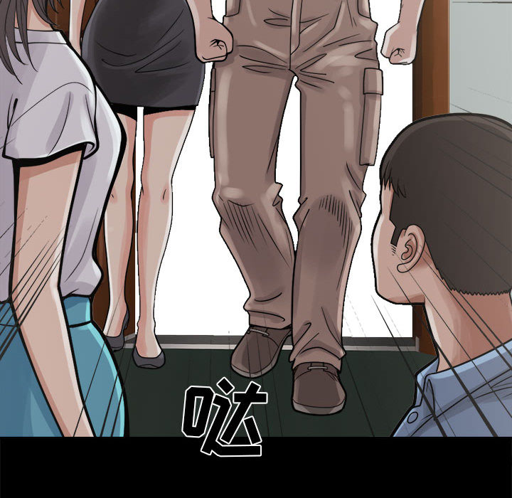《孤岛拼图》漫画 第5章