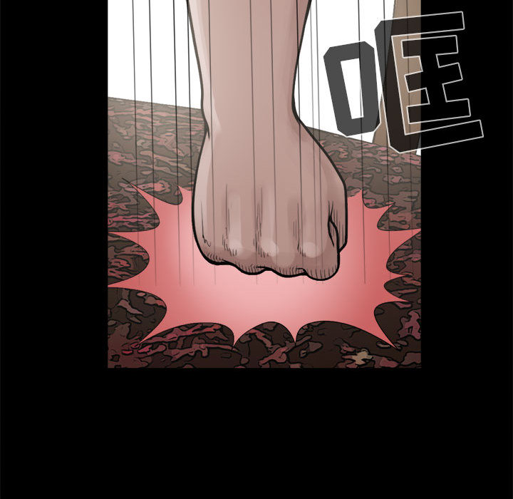 《孤岛拼图》漫画 第5章