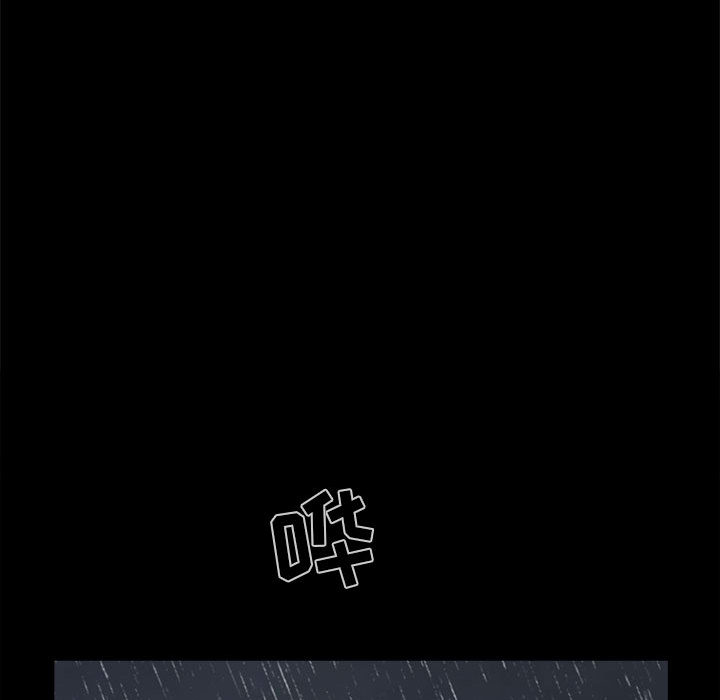 《孤岛拼图》漫画 第5章