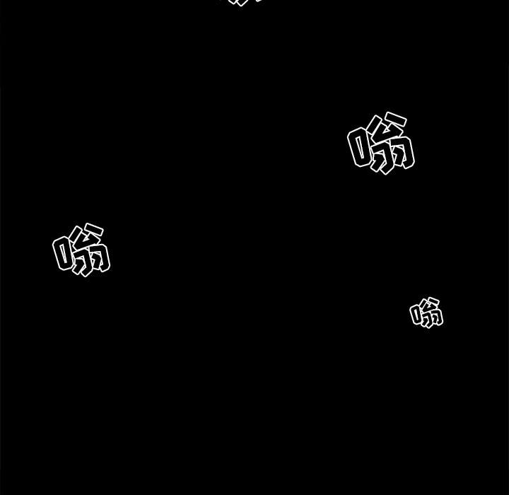 《孤岛拼图》漫画 第5章