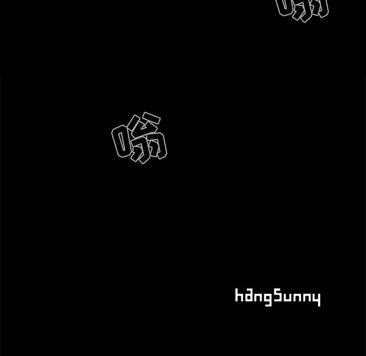 《孤岛拼图》漫画 第5章