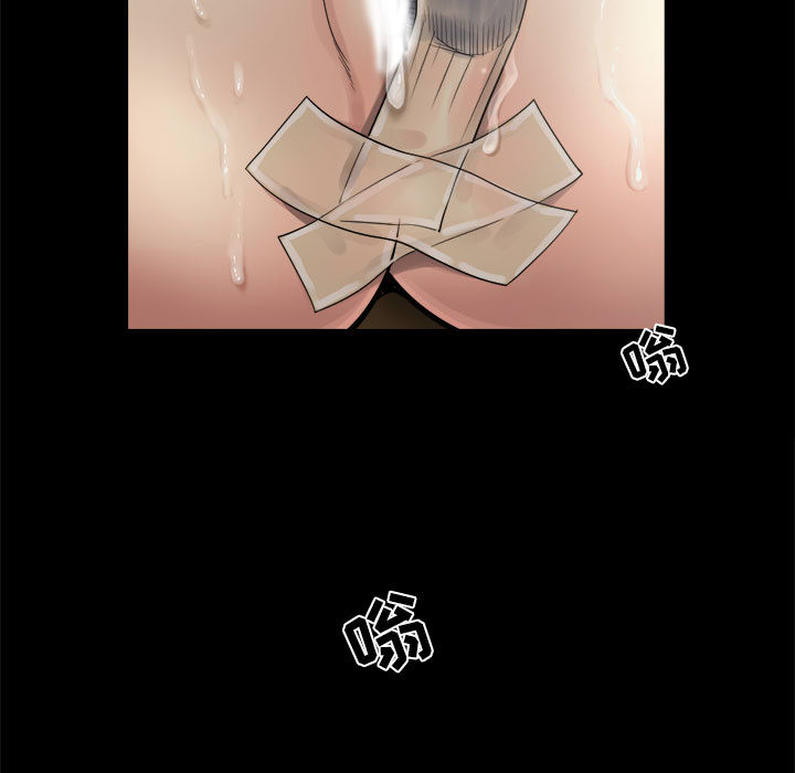 《孤岛拼图》漫画 第6章