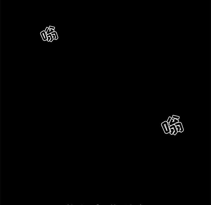 《孤岛拼图》漫画 第6章