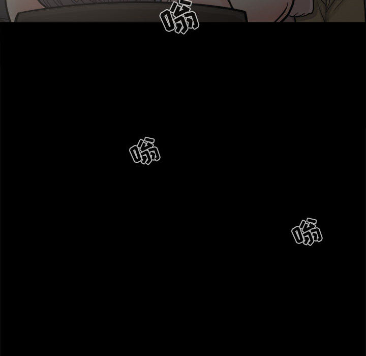 《孤岛拼图》漫画 第6章