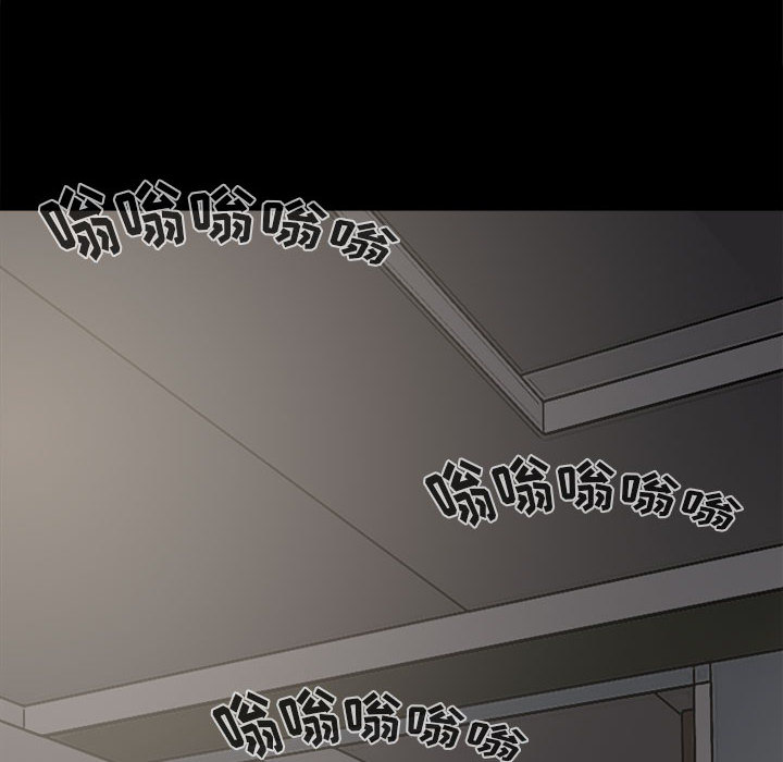 《孤岛拼图》漫画 第6章