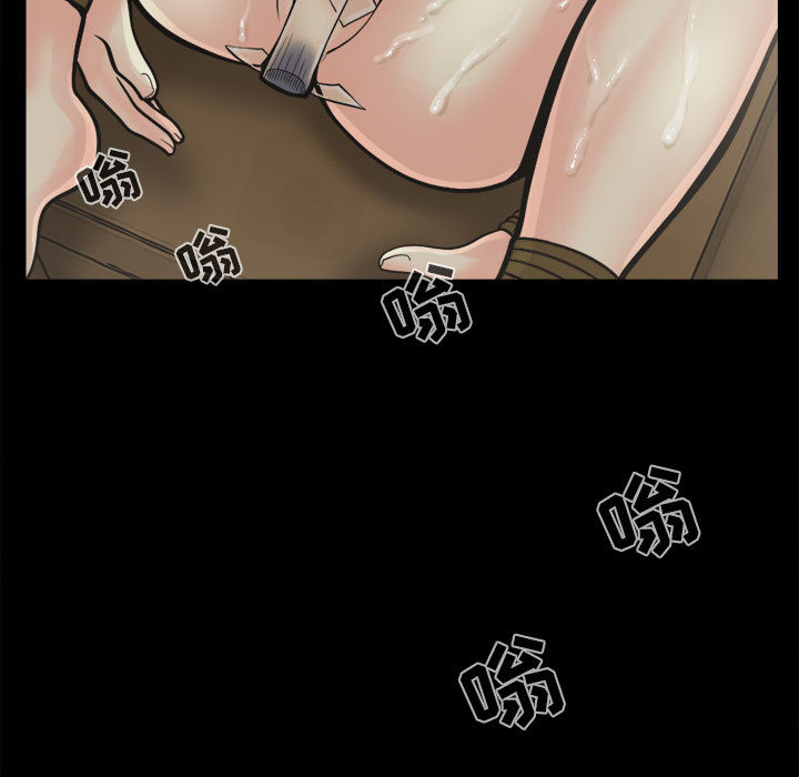 《孤岛拼图》漫画 第6章