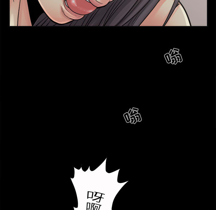 《孤岛拼图》漫画 第6章
