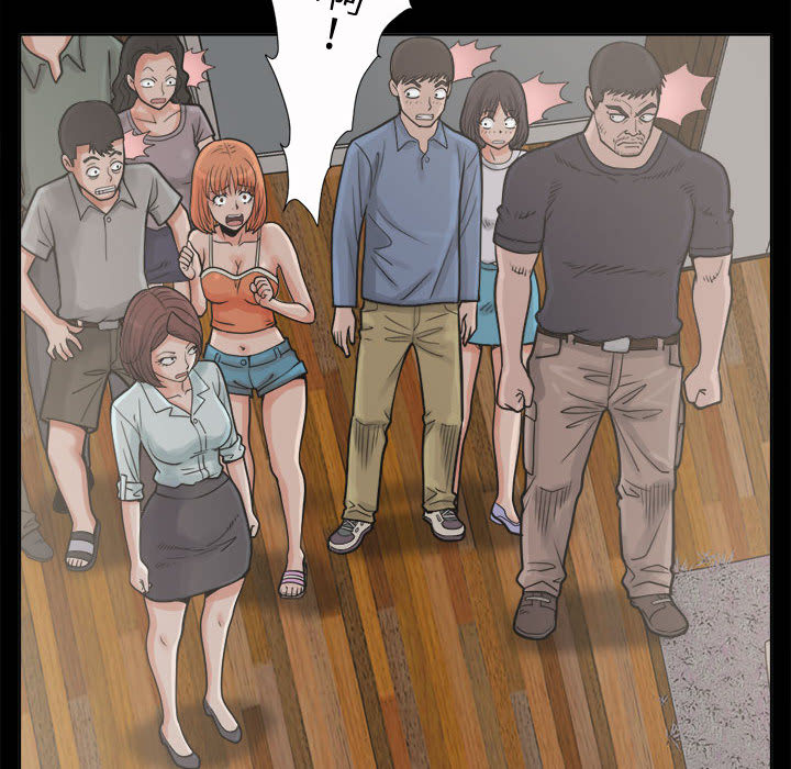 《孤岛拼图》漫画 第6章