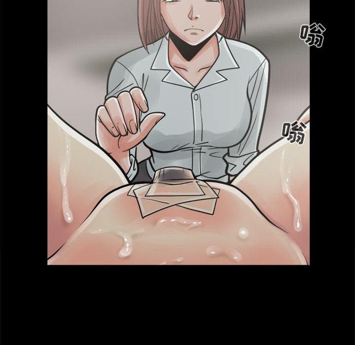 《孤岛拼图》漫画 第6章