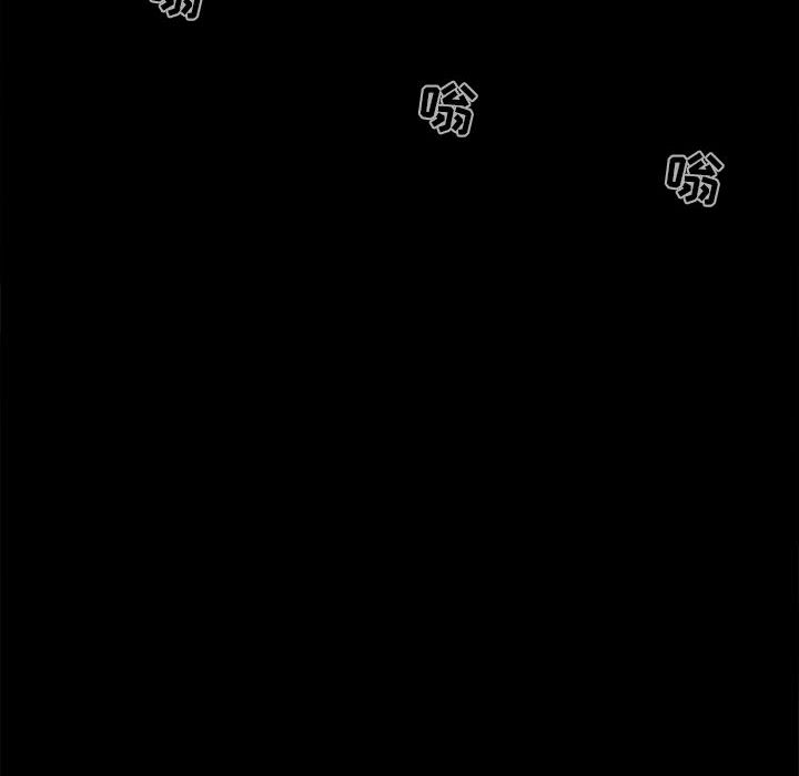 《孤岛拼图》漫画 第6章