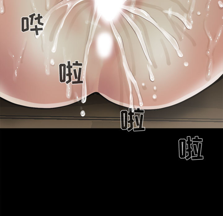 《孤岛拼图》漫画 第6章