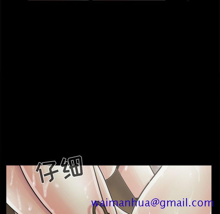《孤岛拼图》漫画 第6章