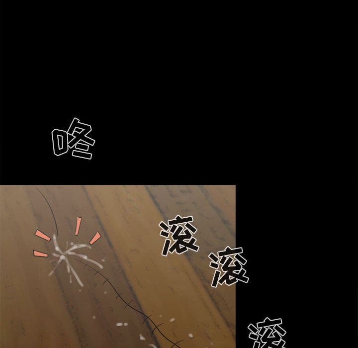《孤岛拼图》漫画 第6章
