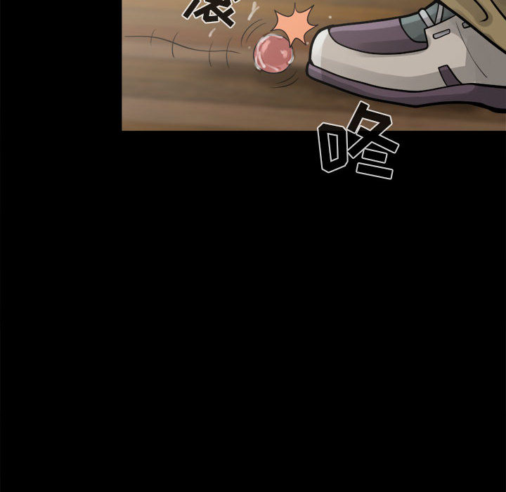 《孤岛拼图》漫画 第6章