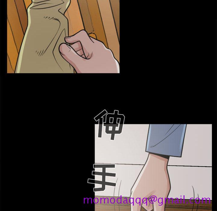 《孤岛拼图》漫画 第6章