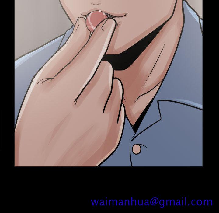 《孤岛拼图》漫画 第6章