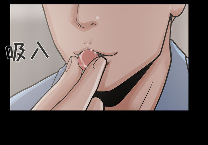 《孤岛拼图》漫画 第7章