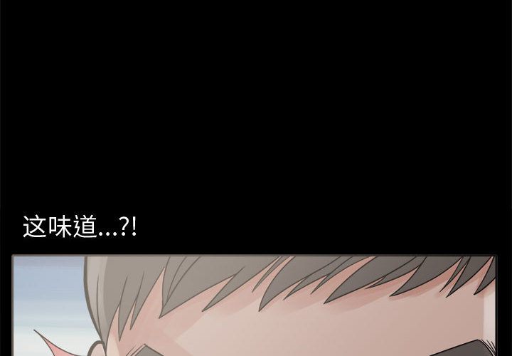 《孤岛拼图》漫画 第7章