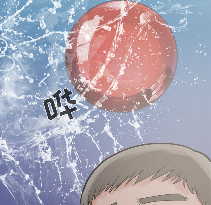 《孤岛拼图》漫画 第7章