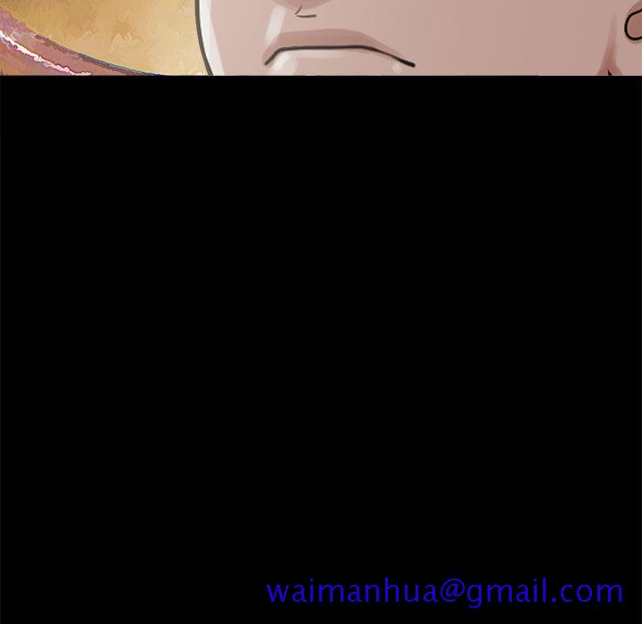 《孤岛拼图》漫画 第7章