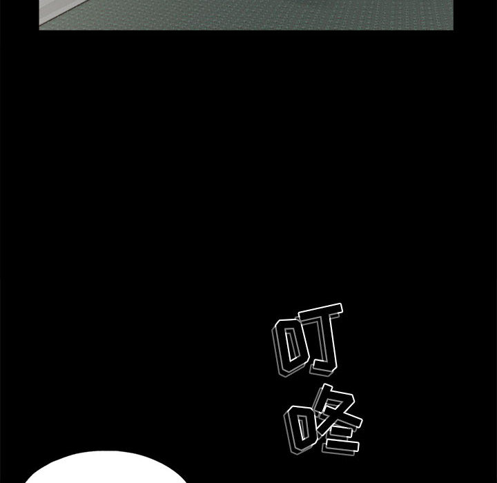 《孤岛拼图》漫画 第7章