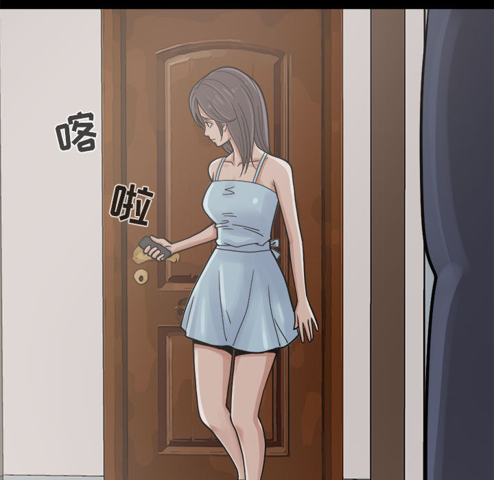 《孤岛拼图》漫画 第7章