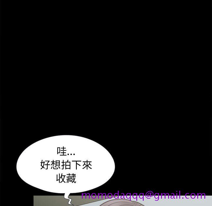 《孤岛拼图》漫画 第7章