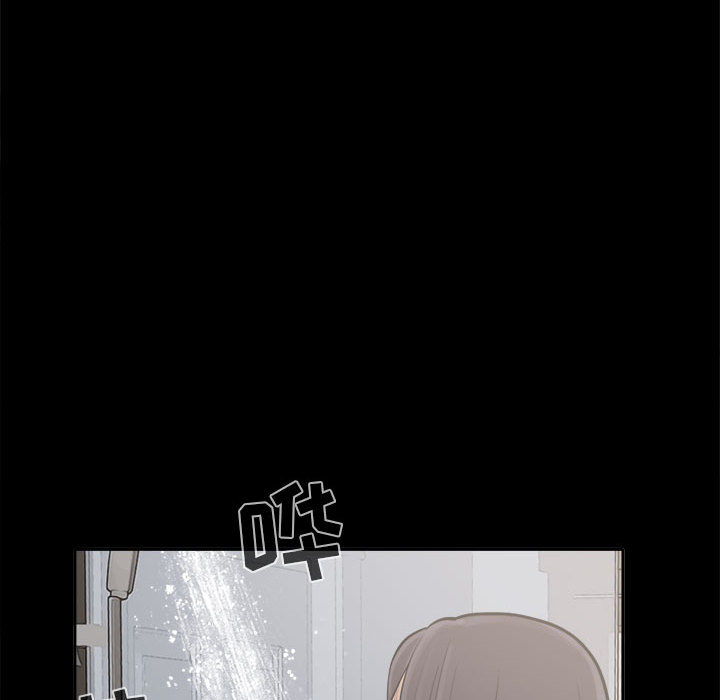 《孤岛拼图》漫画 第7章