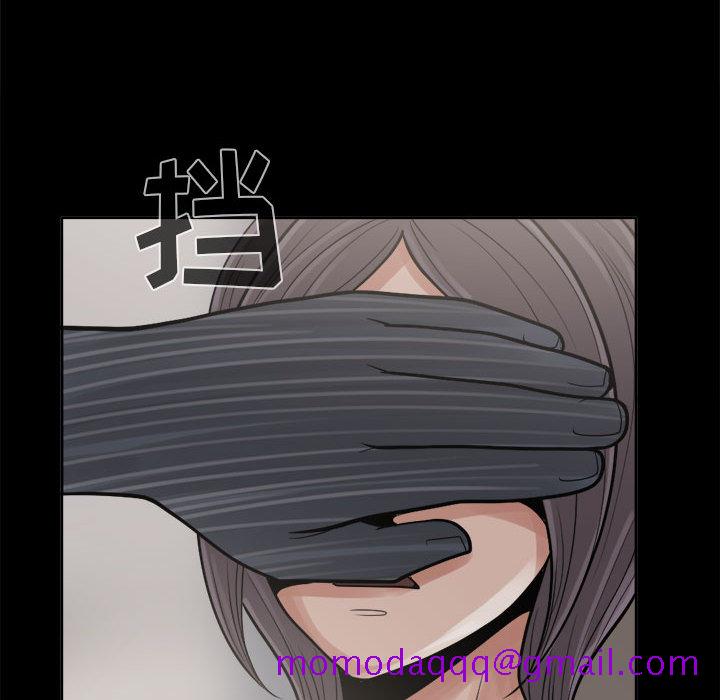 《孤岛拼图》漫画 第7章