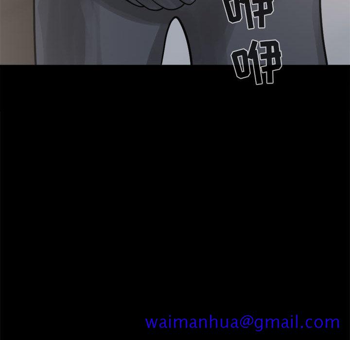 《孤岛拼图》漫画 第7章